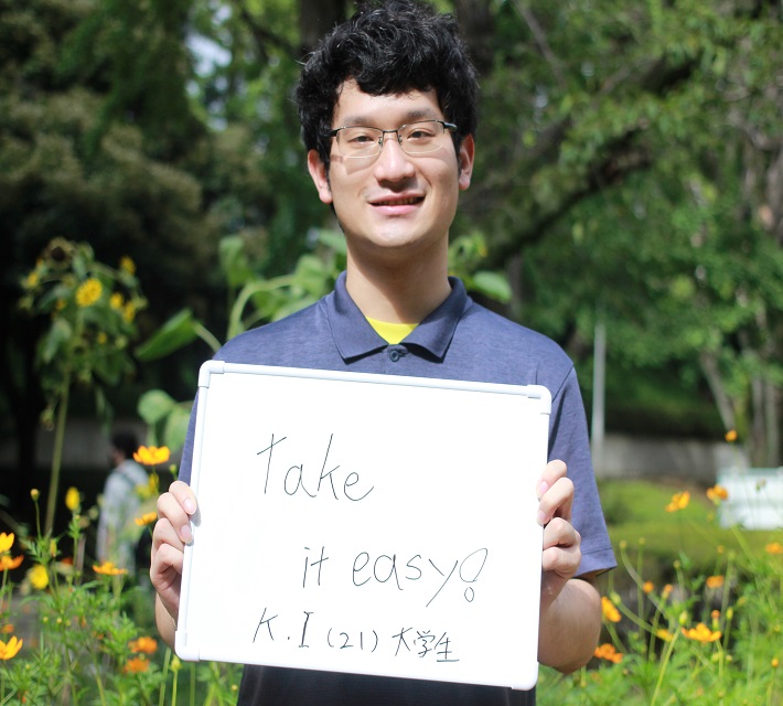 take it easy!
