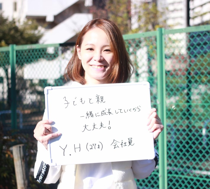 離婚や病気、涙の日々もお子さんと一緒に乗り越えてきたY・Hさん