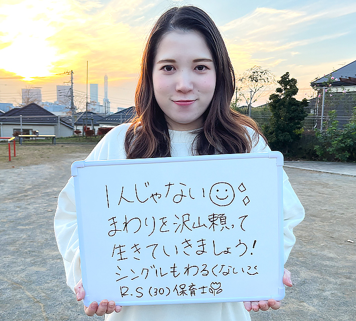 Vol.29：社会福祉法人 大洋社 常務理事:斎藤弘美さん