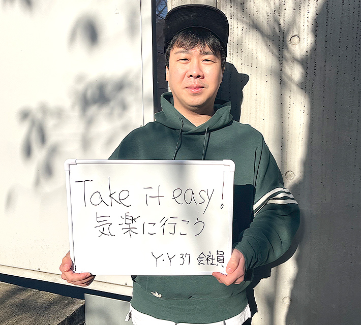 Vol.29:社会福祉法人 大洋社 常務理事:斎藤弘美さん