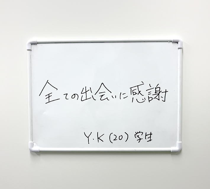 Vol.36:1歳の時に両親が離婚したY・Kさんに話を聞きました。