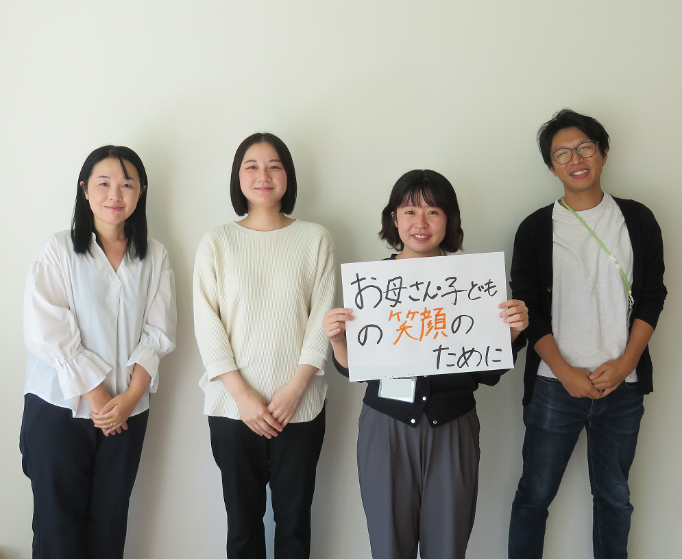 Vol.37:社会福祉法人共生会 母子生活支援施設
